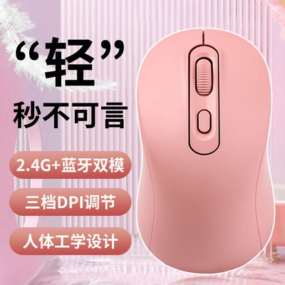 罗技2.4G+无线蓝牙可充电双模鼠标 笔记本办公台式电脑超静音滑鼠