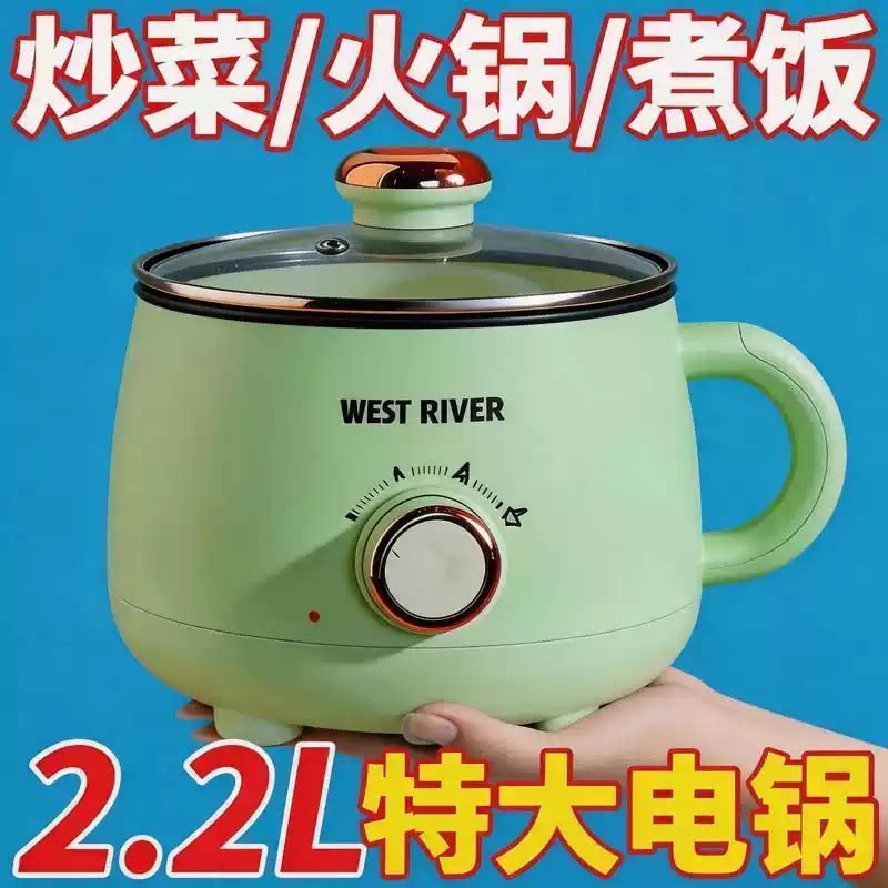 清仓特价电煮锅多功能不粘锅学生宿舍煮面锅小功率家用炒菜电火锅