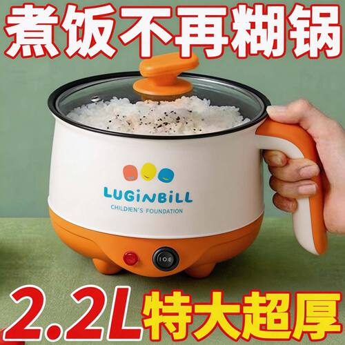 德国电煮锅多功能家用电热火锅学生宿舍煮面大容量电炒锅蒸煮一体