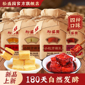 松盛园小醉方豆腐乳开胃下饭菜即食传统正宗绍兴特产调味280g 2瓶