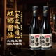 松盛园缸晒酱油传统酿造零添加儿童酱油特级头道非老抽生抽500ml