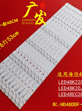 适用于海信LED48K220 LED48K320U LED48EC290N LED48EC590UN灯条