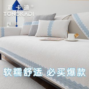 沙发垫简约ins风现代轻奢四季 童卡迪新款 通用百搭真皮高端坐垫