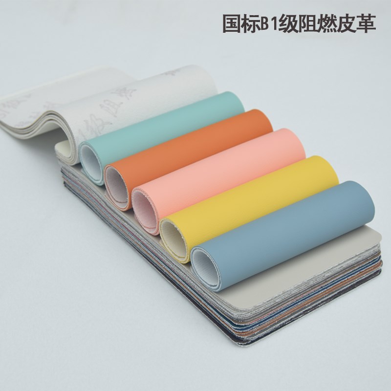 B1级阻燃皮革面料环保软包沙发皮料背景墙加厚防水耐磨硬包人造革