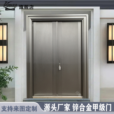 锌合金别墅大门双开门防盗门入户庭院门农村自建房家用乡村进户门
