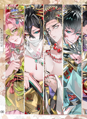 圆周π/鬼灭之刃【第二弹】同人周边企划 前50赠特典小卡*5