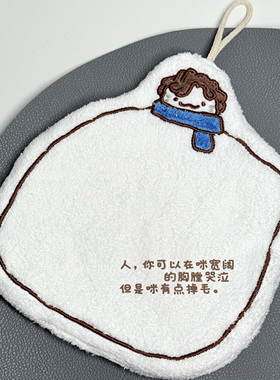 FLOWER TEA MADE./神探夏洛克20cm珊瑚绒擦手巾 100成团