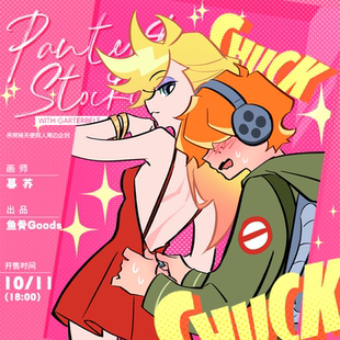 暮苏/吊带袜天使同人周边企划 ALLIN赠特典小卡套组*1