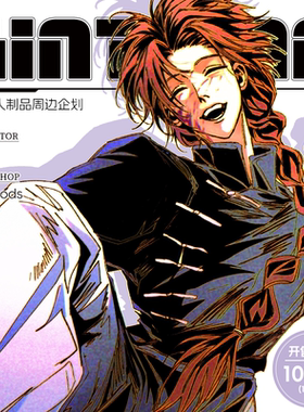 芝士猫/银魂神威银时冲神同人 胶片色纸立牌光栅卡拍立得明信片