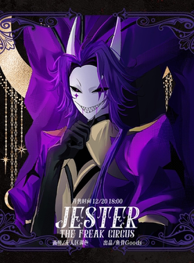 无人区调色/怪胎马戏团同人周边 拍立得吧唧透卡微喷色纸明信片