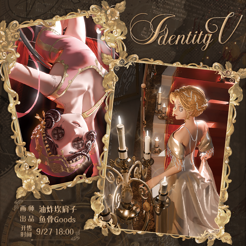 油炸坎肩子/记者舞女机械师同人周边 吧唧色纸立牌海报拍立得杯垫,模玩/动漫/周边/娃圈三坑/桌游,动漫徽章/立牌,淘宝优惠券,粉丝福利购,淘宝优惠卷