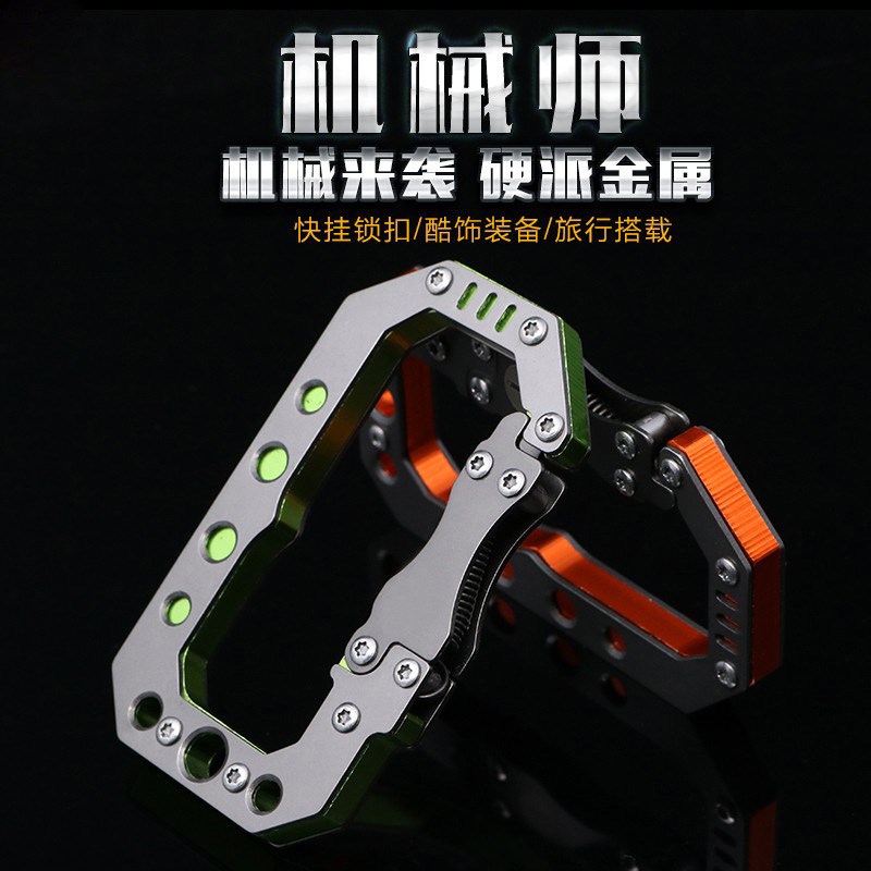 户外快扣子钥匙背包扣挂钩登山扣装备锁扣多功能扣D型扣EDC扣子