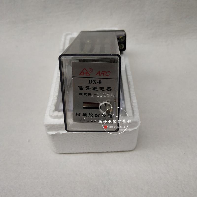 DX-8DX8GX-8JDX-8GJ信号D继电器220V-110V24V