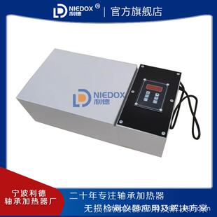 便携式平板加器NIEDOX1.8PT热91311小型齿热轮铁环轴加承加热器工