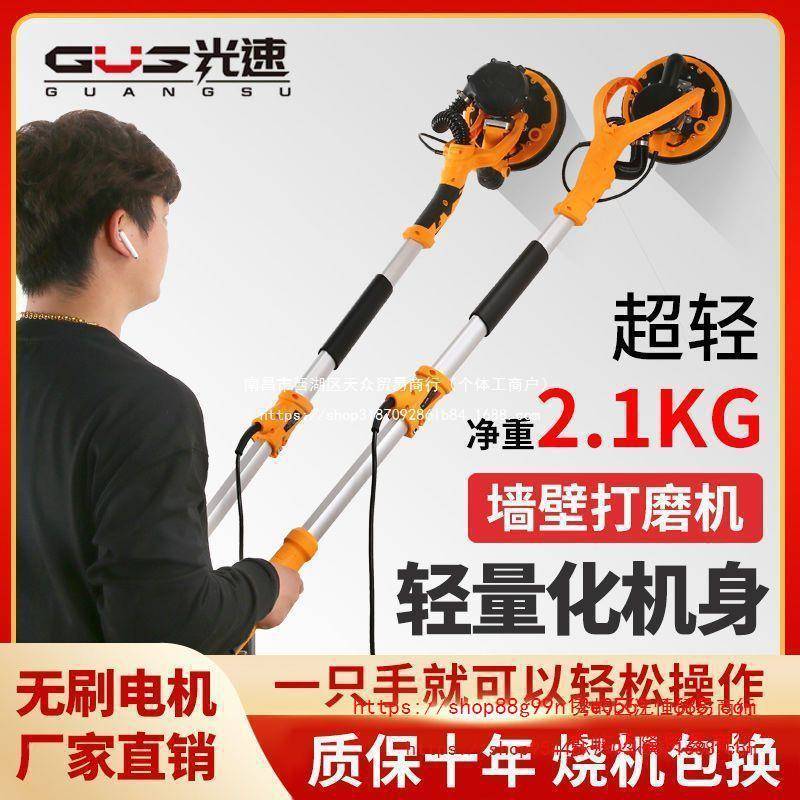 子墙面无刷磨机砂纸腻MUF墙打机无动刷电小型无尘带吸尘器砂纸机