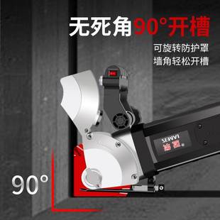 澤邁開槽機一次成型無塵墻面磚墻線槽切割機開槽神器電工水電安裝