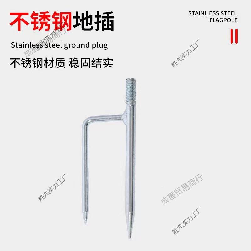地旗插伸缩旗杆不米.米米米室外活动通用插地杆胜尤#锈钢杆