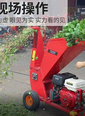 新小汽油桃枝碎型枝机树枝破碎机材竹子秸秆粉碎121126款机碎木枝