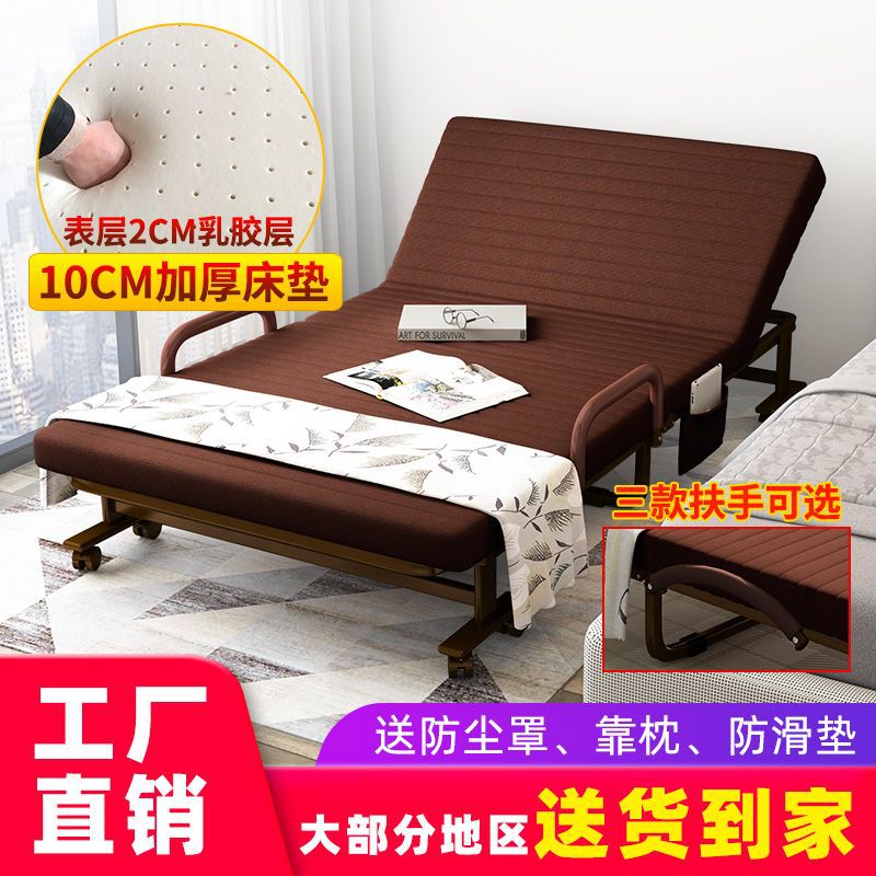 折叠床办公午休午睡床单人双人家用床成人陪护保姆床加固加厚乳胶