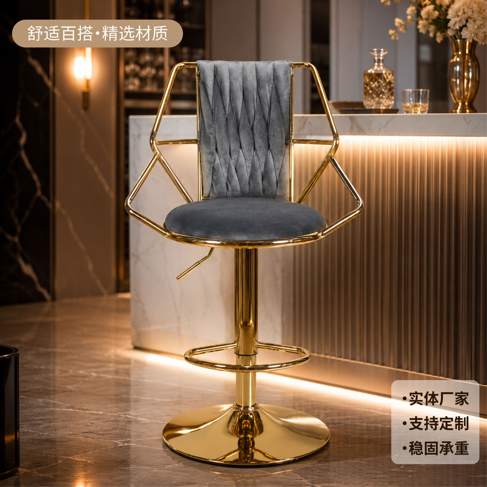 吧椅多功能金属酒店前台手扶升降椅酒吧复古转椅靠背舒适脚踏椅子