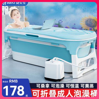 ?泡澡大人可折叠家全用号浴桶成Fh($%px}人身汗蒸大桶浴缸儿童洗