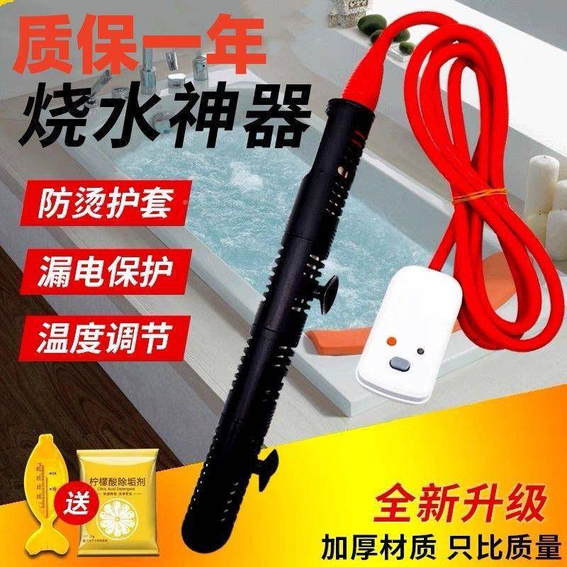 牛器水棒槽电加热棒浴桶水槽防冻烧水加热加热加热羊水BZV槽电热