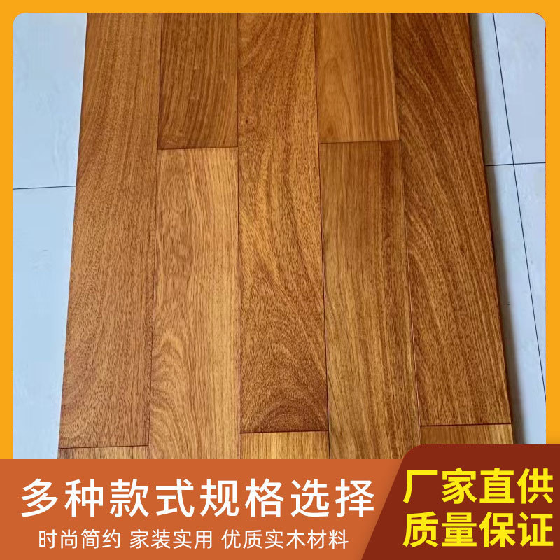 实木地板大叶花梨多层复合板地板卧室家用舒适
