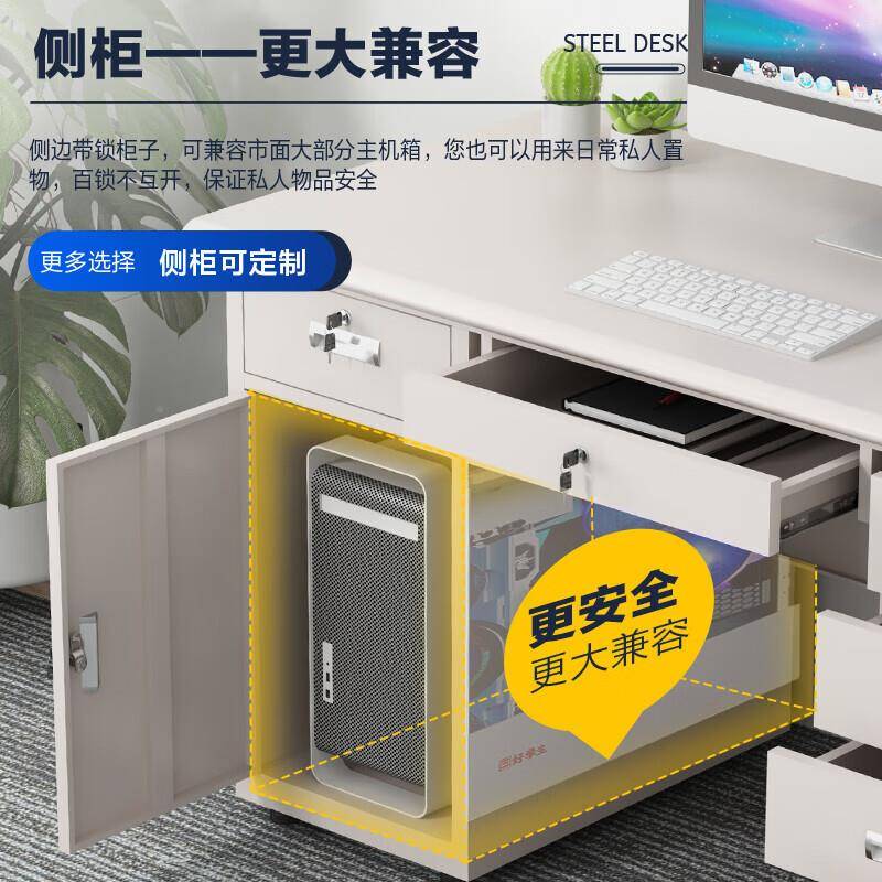 钢制铁皮办公桌员单1写人.2米财务字桌职ZJ-GMZ02带抽屉电脑桌子