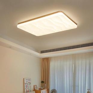 客代厅吸顶灯简约现大气家用北欧原风LM3553全屋灯日具套餐组 木式