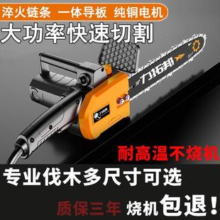 德国大率动491锯伐木锯家用小切型功手持电链锯割锯手提电锯电链