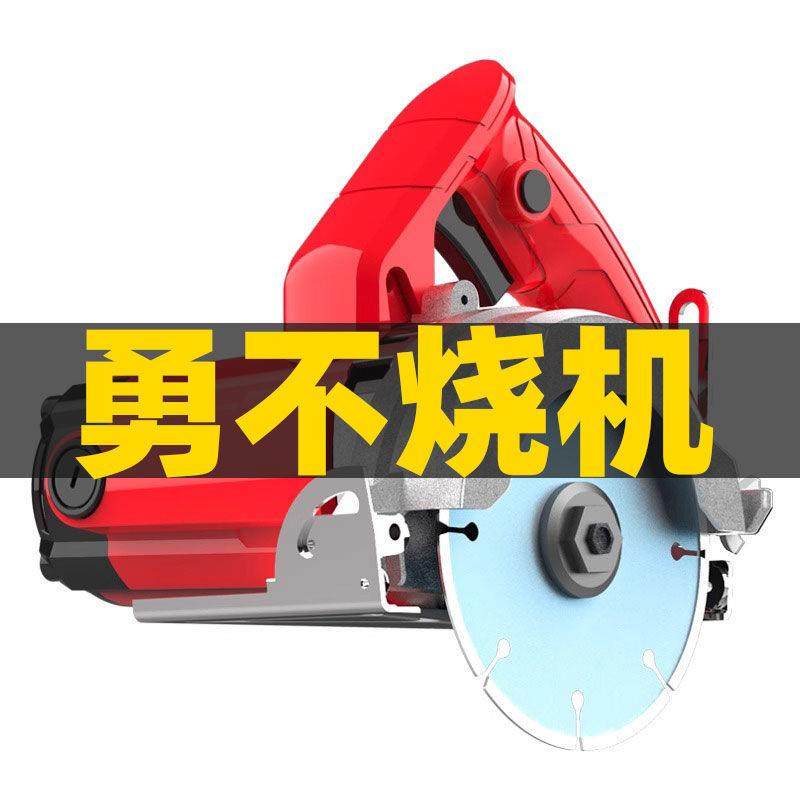 工混FAJ业级切割机超大功率家用小瓷型手式石材砖提开槽机云石机