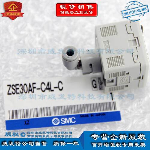 SMCZSE真30AF数-C4L-CHMO混-L显示式高精度字式压力开关空·合压