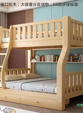全实木上下床层国高低床大人床儿童XB102472小户型上下铺床二层标
