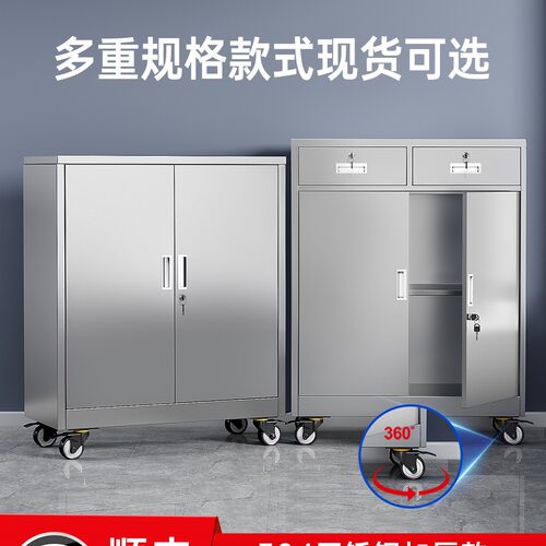 304不锈钢矮柜室外工具文件资料储物柜车库落地抽屉带锁收纳柜子