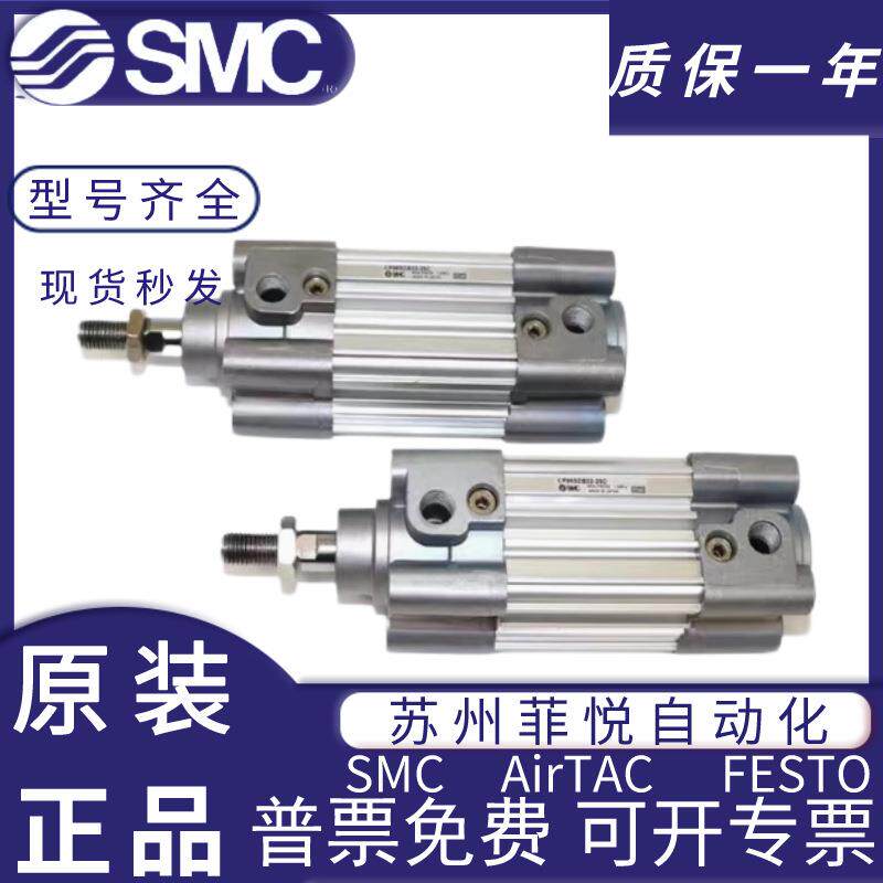 SMC标准气缸MDBB标准气缸9MD无品牌/BB32/40/05/163/80/100/125-7
