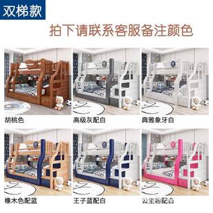 全木子母床下双层床520228两层上下床成实儿人母子床高低床童床上