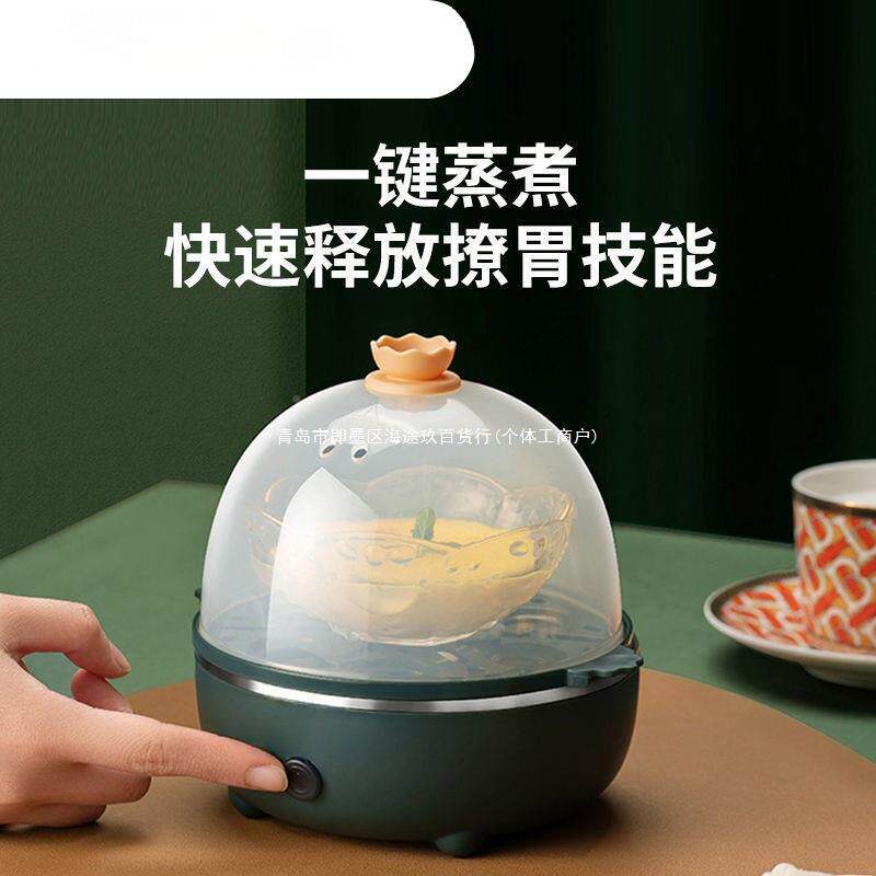 蒸器家用小型多功懒迷你人早饭煮鸡AL100925蛋煮蛋器粉色煎蒸能两