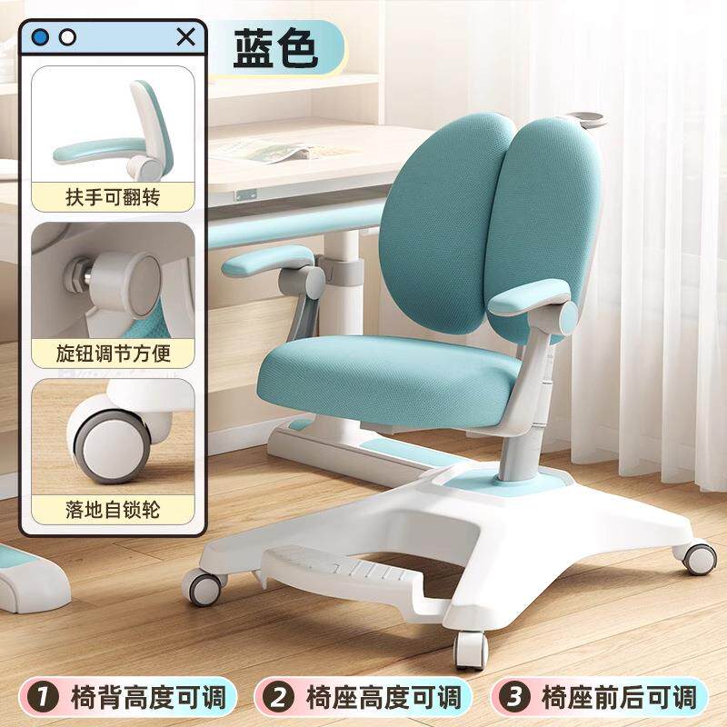 写字小学生护脊矫正追背家用姿椅子儿HETY602G童学习椅升降自动可
