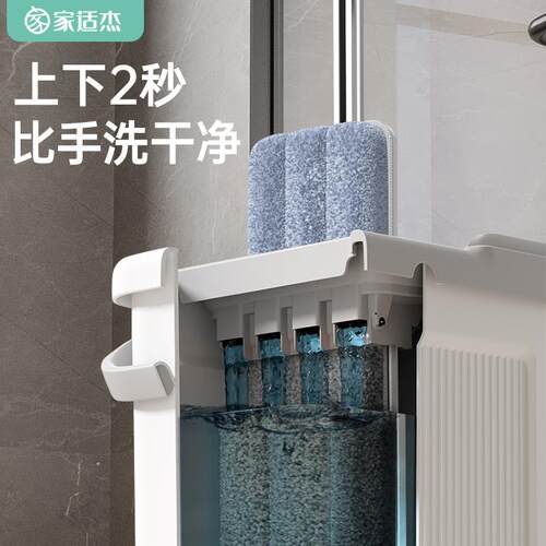 平懒人拖把家用一拖净20牌：qita25新墩款免洗板拖布手地拖布地板
