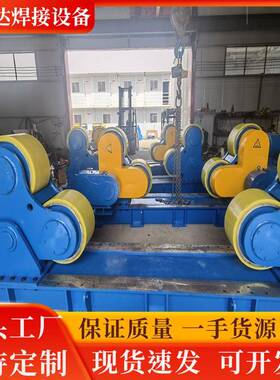 5吨ACY10吨20吨0吨自调试焊接滚轮架自高度调节管道调式5滚轮架