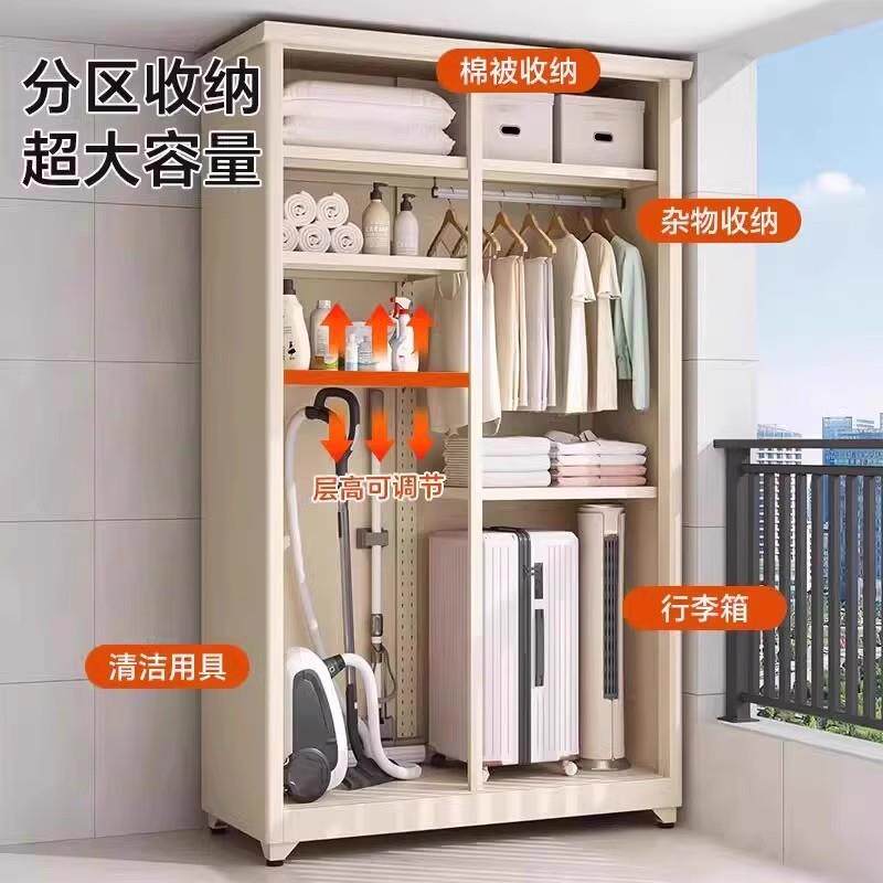 柜家用阳台储物无柜卧室推拉门衣柜新户衣外防水防晒杂物收纳钢制