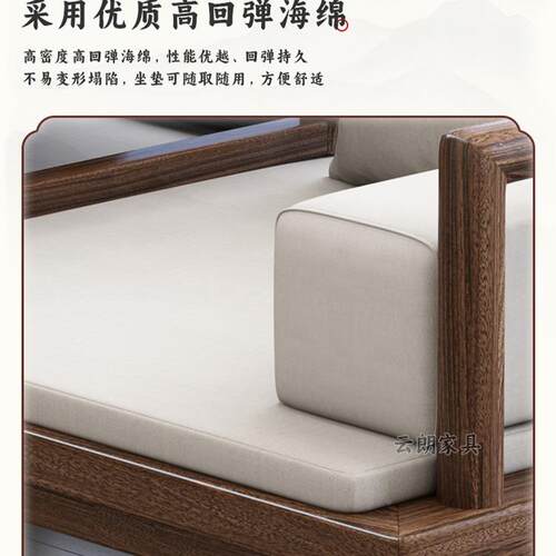 罗汉床