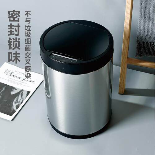 感应垃圾桶圾用免脚智能踏电动厨房卫生间客厅家创意MJX不锈钢垃