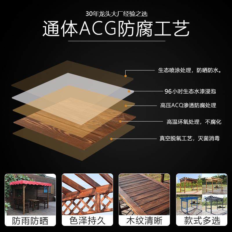 腐木葡萄架庭院碳化实木地板防户MEH外木爬屋藤架子装别墅凉亭组