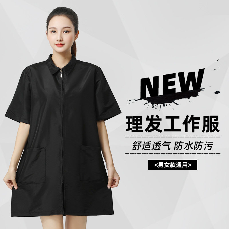 美发工作服不沾发发廊剪发大中小工服理发宠物店工服围裙男女通J^