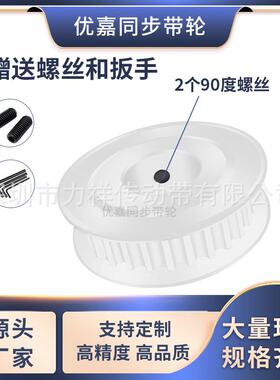 同步带轮S8M30AF型齿宽4齿2内孔NBV1415159240252228齿形带同步轮