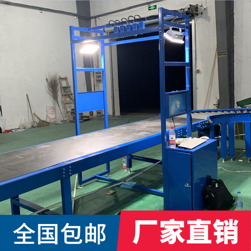 快递到件下车扫描 龙门架顶扫狂扫包裹自动扫码录单拍照下车扫描