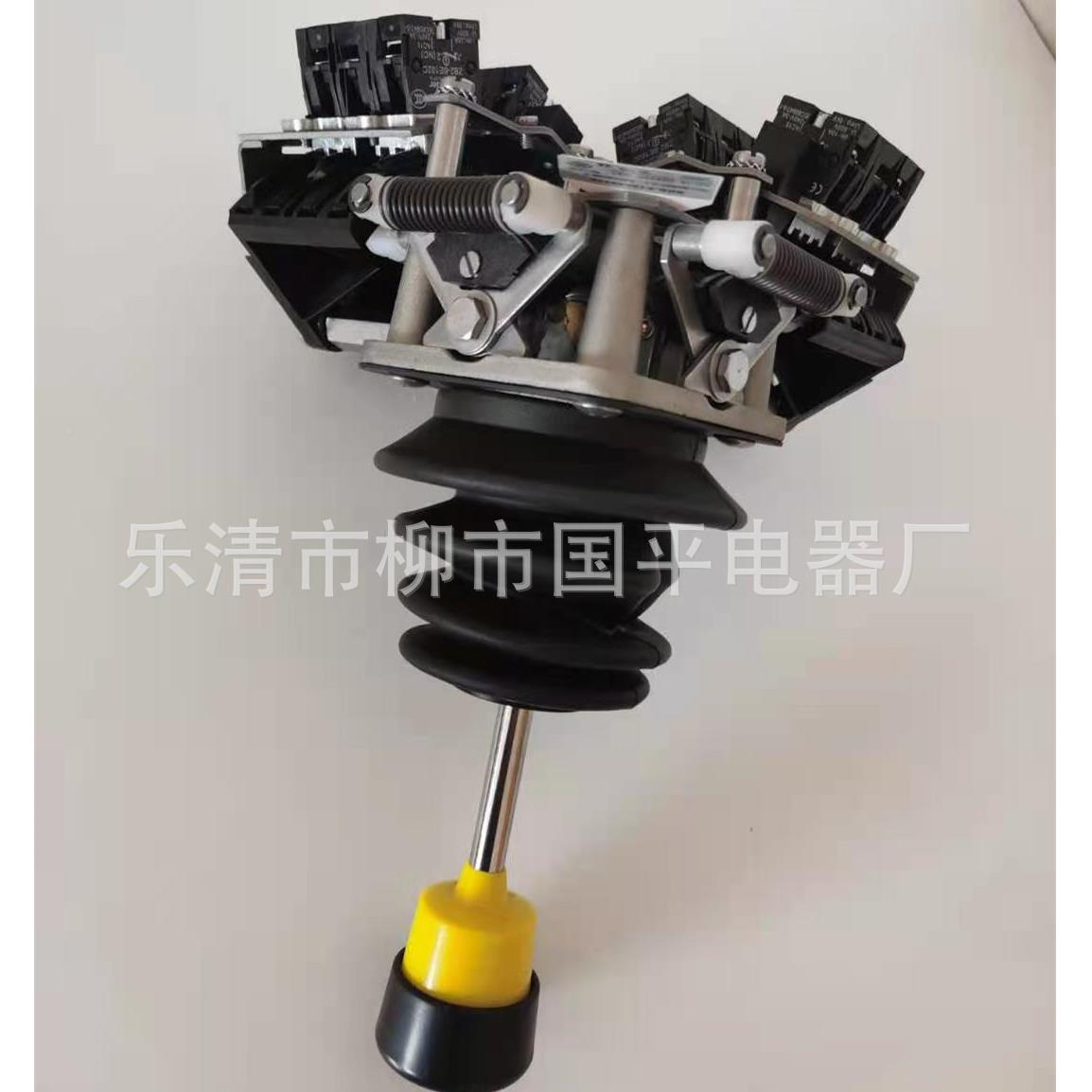 XKD-F1220320设备单双机构3主令控制器操2纵杆柄KWH手XKDF1230320