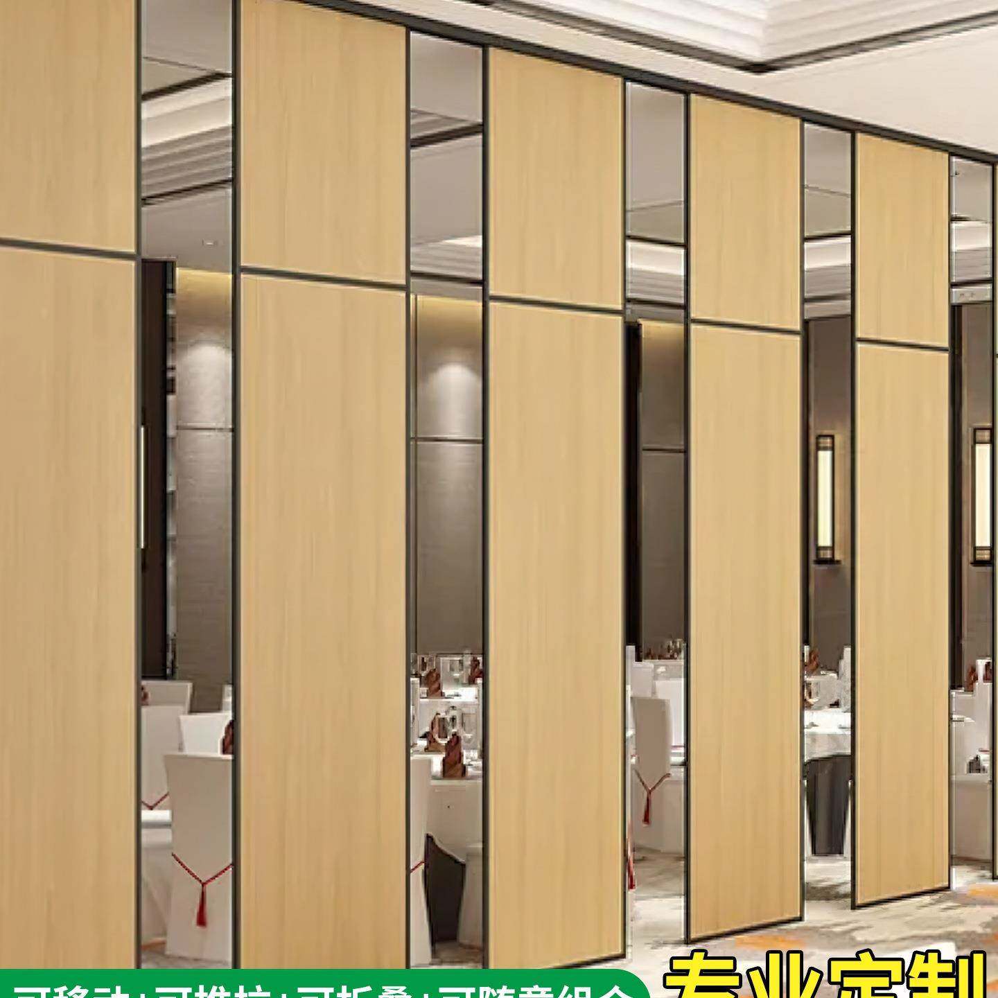 店活动隔办断墙会议室公室折叠推拉门宴会厅店TPE包厢饭移动隔断