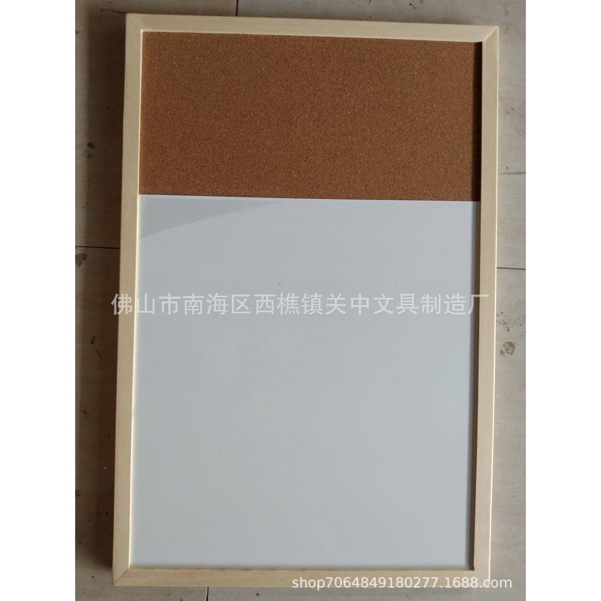 木框宣传栏性白合板黑板木磁自由组软照片板半白半软木黑板粉SG笔